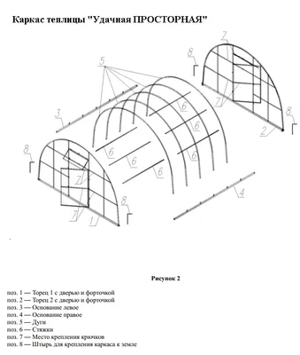Каркас тепличный оцинкованный 6х6х2,8 м для фермерской теплицы: продажа,  цена в Львове. Теплицы и комплектующие к ним от \"ПП \"СЛКом\"\" - 1347930895