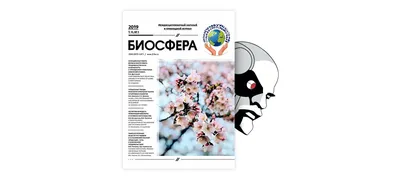 БОЛЕЗНИ РАСТЕНИЙ