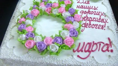 Торт На 8 Марта (На Заказ) Купить С Доставкой В Москве!
