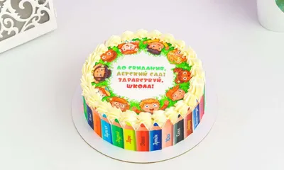 Торт на выпускной в детский сад ребенку — на заказ по цене 950 рублей кг |  Кондитерская Мамишка Москва