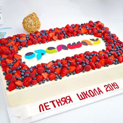 Торт на выпускной «Лучшие годы» заказать в Москве с доставкой на дом по  дешевой цене