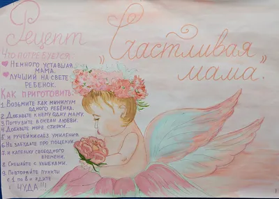 С 8 Марта: поздравления с наступающим праздником