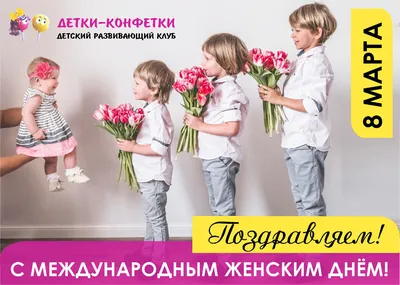 Картинки с 8 марта с пожеланиями и короткими поздравлениями (46 фото) »  Юмор, позитив и много смешных картинок