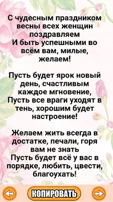 постер для мамы на 8 марта | Праздничные открытки, Шаблоны открыток,  Юбилейные открытки