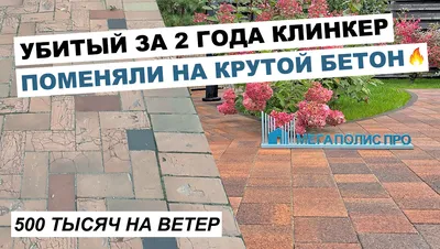 Тротуарная плитка \"КВАДРАТ\" В.1.К.8 Стоунмикс Белый - купить от завода