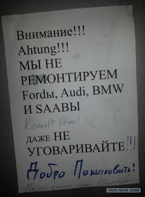 Из-за этого ты никогда не сможешь продать свою машину (1 часть) | Автоблог  обо всём | Дзен