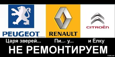 Прикольные картинки, демотиваторы - Страница 332 - Форум клуба Рено Дастер  - Renault Duster Club