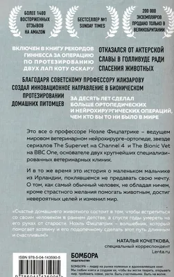 Почему не пришли за товаром?” | pawlick.ru