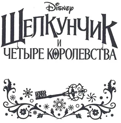 Рассказы региональных победителей четвертого сезона Всероссийского  литературного конкурса \"Класс!\"