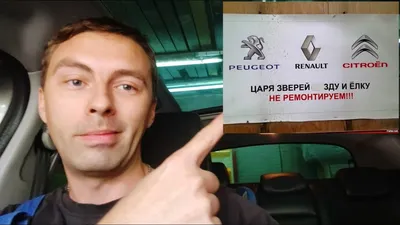 Стереотипы об автомобильных марках. Что правда, а что выдумки конкурентов.  | Андрей AUTO | Дзен