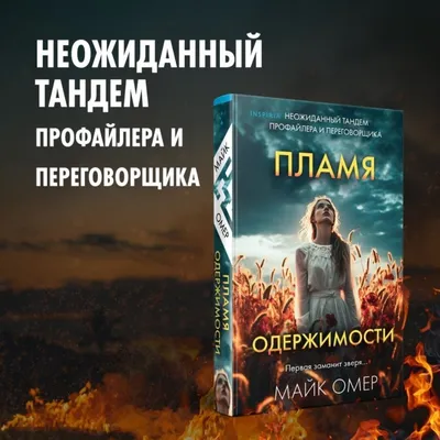 Недетская сказка (Александр Николаевич Горин) / Проза.ру