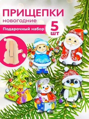 йода 5 Ц Е ЕОТ кЕМАиП ЦАРЯ зверей пизду и Елку щвемонтирувм - выпуск №60580