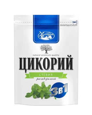 Цикорий салатный (Витлуф) Конус семена