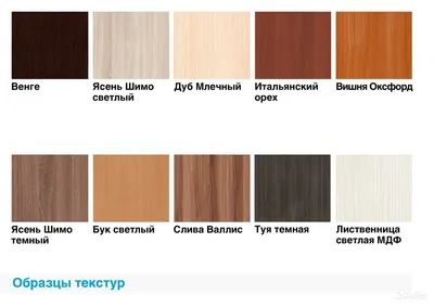 Комод №102 ясень анкор светлый купить в Санкт-Петербурге по цене 8 990 ₽ в  магазине мебели НОНТОН.РФ