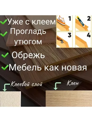 Воск для мебели V33 цвета клён 0.5 л по цене 48 ₽/шт. купить в Москве в  интернет-магазине Леруа Мерлен