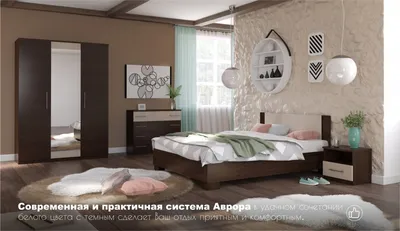 Прихожая Enter венге/дуб молочный - купить в Челябинске на Дом74мебели.ру