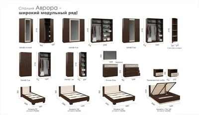 Комод Катрин-6 (венге-дуб молочный) h 83 см купить в Москве недорого - цена  и фото в интернет-магазине BestMebelik.ru