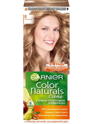 Купить GARNIER COLOR NATURALS КРЕМ-КРАСКА Д/ВОЛОС № 8 ПШЕНИЦА в Уфе за 172  руб. | Con-feta