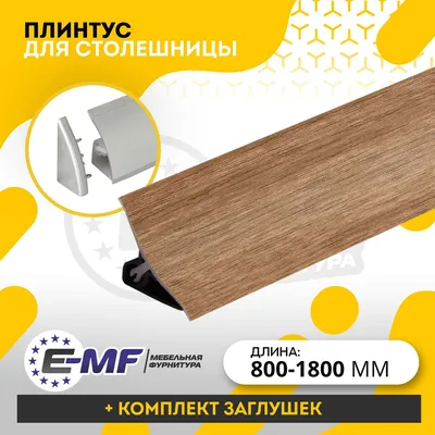 Подоконник Moeller и окно Рехау, цвет Золотой Дуб | Подоконник, Дуб, Окно