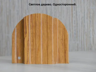 Входная пластиковая дверь в частный дом Золотой дуб (900×2100) -  Профиль-сервис