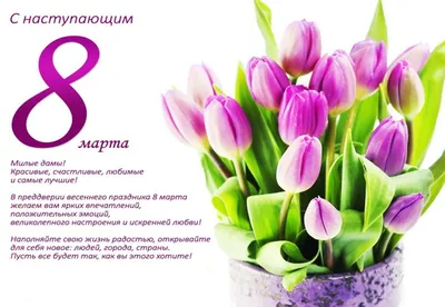 Рисуем открытки к 8 марта🥰 - YouTube