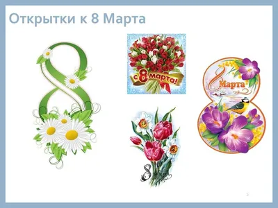 DIY букет для мамы. Цветы из бумаги своими руками. Поделки на 8 марта в  детский сад и школу. - YouTube | Поделки, Весенние поделки, Детские  творческие проекты