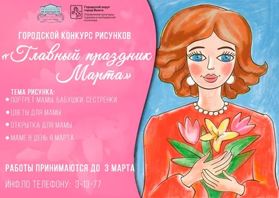 Открытки с 8 марта маме, бабушке своими руками - идеи 8 марта