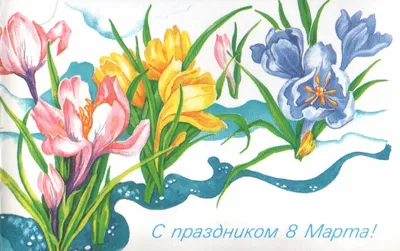 Мини открытки на 8 марта - 72 фото