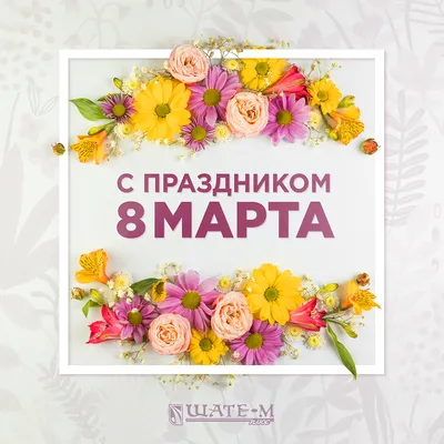 8 марта вырезанная из бумаги иллюстрация PNG , Стиль вырезки из бумаги,  женский пол, Цветы PNG картинки и пнг PSD рисунок для бесплатной загрузки
