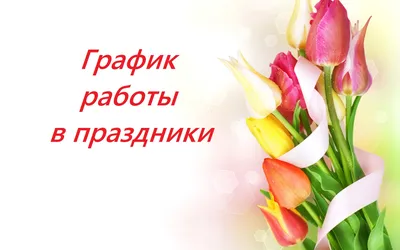 Открытки на 8 марта с рисунками. Страница 4.