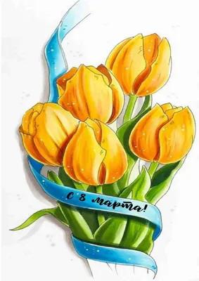 Мини открытки на 8 марта - 72 фото
