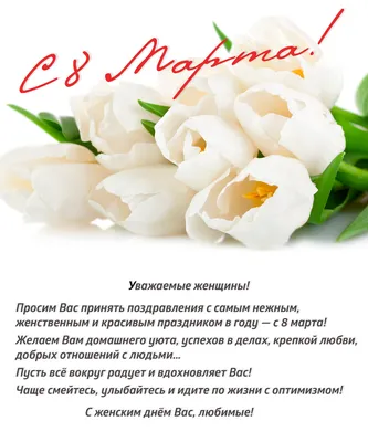 8 Марта Весенние Цветы Синий День Женщин Поздравление Цветочный Фон —  стоковая векторная графика и другие изображения на тему Афиша - iStock