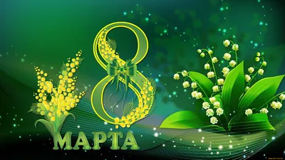 Рисунок к 8 марта букет цветов в сад или школу купить в интернет-магазине  Ярмарка Мастеров по цене 300 ₽ – UNRF8RU | Картины, Москва - доставка по  России