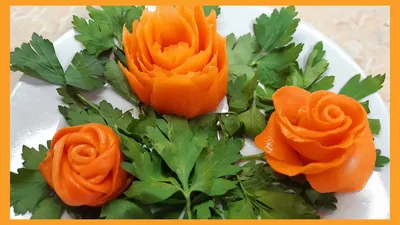 Роза из моркови. Праздничный декор стола.