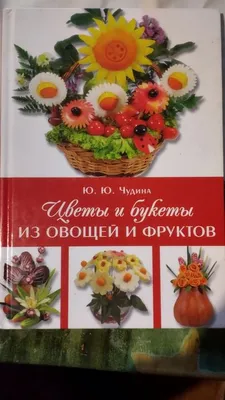 Ручной узор моркови, ручной вязки, букет из искусственных цветов, кролик,  вязаные крючком цветы, цветы своими руками – лучшие товары в  онлайн-магазине Джум Гик