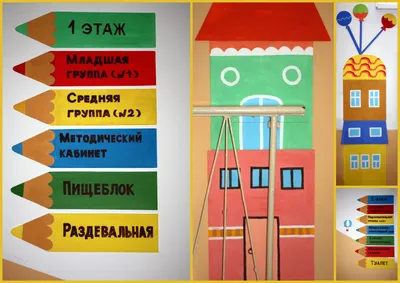 Ночью в детском саду «Ручеек» искали бомбу — Регион 64