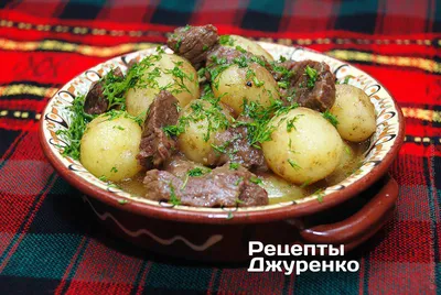 Тушёная картошка с куриным мясом в томате - пошаговый рецепт с фото на  Вкусномир