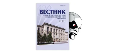 Бункер - Системный протравитель семян зерновых - Агропрепараты