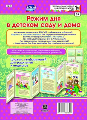 ЕСТЬ ПО СОСЕДСТВУ БИБЛИОТЕКА: Итоги смотра-конкурса на «Лучший книжный  уголок» в Пышминском районе.