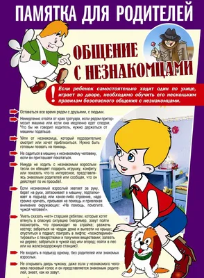 Родительские уголки в детских садах (арт. ДСДВР-13) купить в Кирове с  доставкой: выгодные цены в интернет-магазине АзбукаДекор