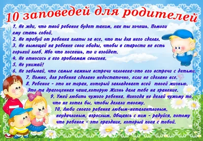Центр и уголок природы | скачать и распечатать