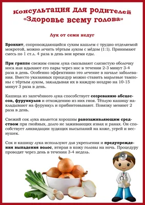 Наглядная информация в уголок для родителей \"Лето красное и опасное...\"