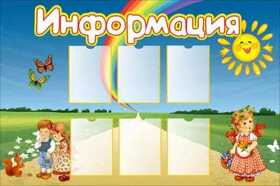 Мебель для игровой комнаты: виды и особенности выбора