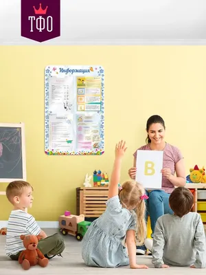 Табличка для детского сада Уголок дежурных фигурная 0,5*0,3м арт. 7588  купить в Челябинске по низкой цене с доставкой по России | Интернет-магазин  «Раскрась детство»