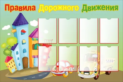 Школьный уголок для информации пластиковый ПВХ карманы А4 Топ Стенды  16346036 купить за 705 000 сум в интернет-магазине Wildberries