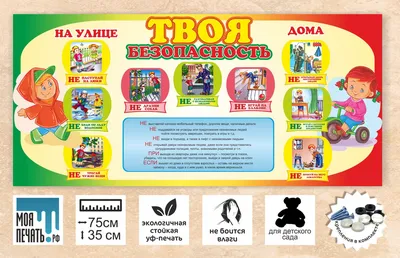 Патриотические уголки - logikus.ru