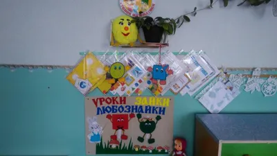 Неделя математики / Архив городских акций / Федеральные, региональные,  городские программы, проекты, акции, конкурсы и мероприятия / Детский сад  №3 г. Липецк