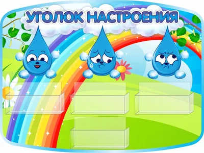 Добро пожаловать, МАЛЫШ! - 16 Октября 2020 - ДОУ №7 \"Северное сияние\"