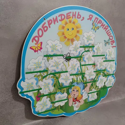 Как создать уголок уединения и психологической разгрузки в группе -  Детки-заметки