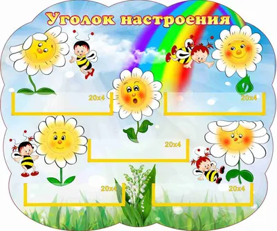 Магниты смайлики с нотками. Уголок настроения (ID#835379256), цена: 120 ₴,  купить на Prom.ua